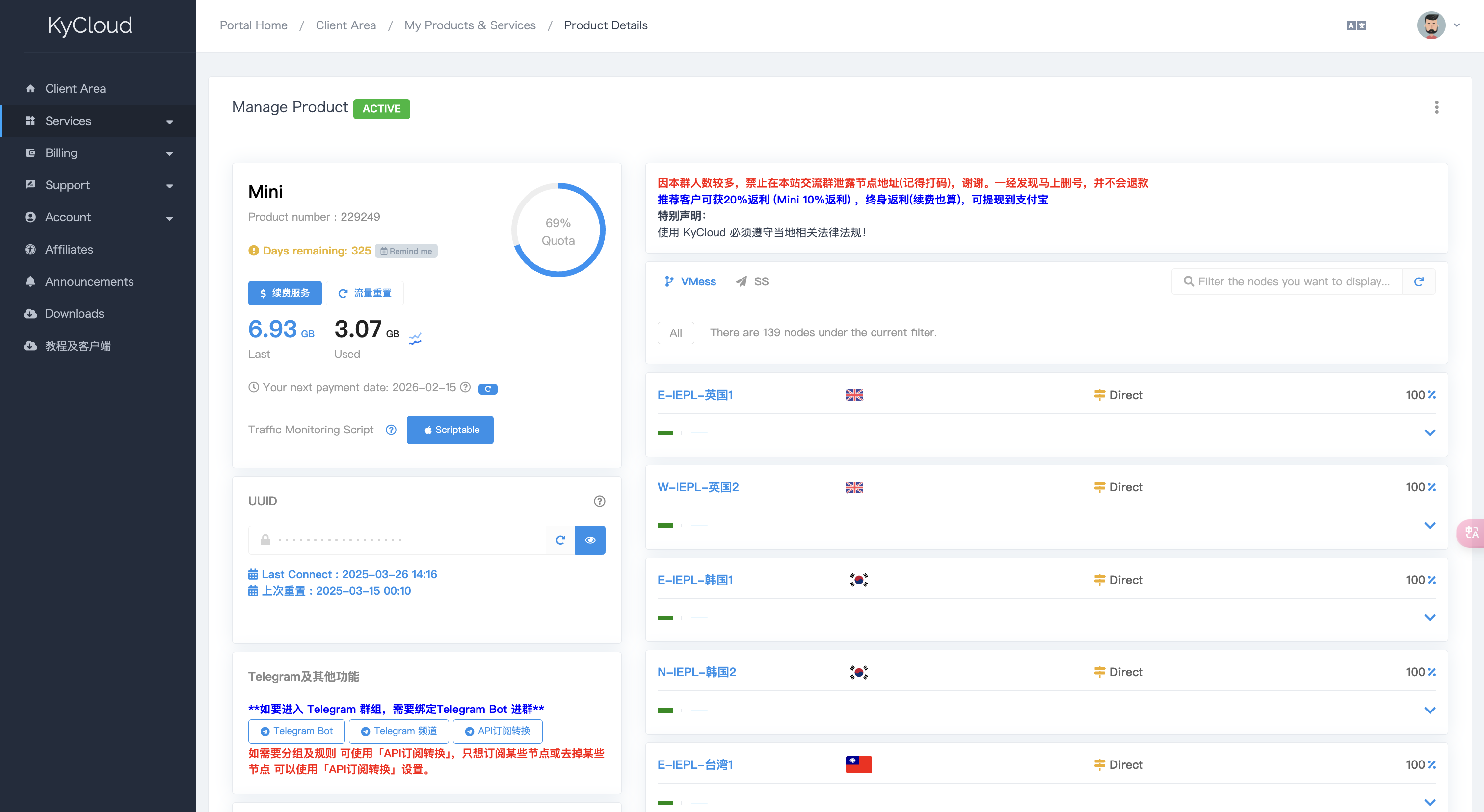 KyCloud VPN
